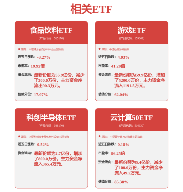 粤友钱配资 德银中国首席经济学家熊奕：经济基本面改善支撑人民币汇率走强