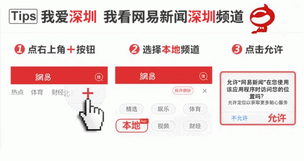 蚂蚁策略 从课堂到实践！前海改革开放课堂暨分享会顺利举办