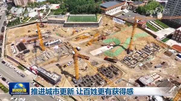 宇奇配资 推进城市更新 让百姓更有获得感_大皖新闻 | 安徽网
