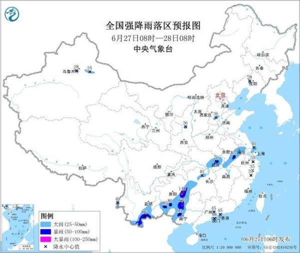 达宝优配 暴雨蓝色预警持续，7省区有大到暴雨