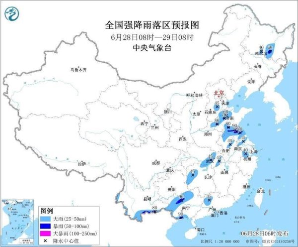国鸣投资 中央气象台发布暴雨蓝色预警 江苏北部等地有大暴雨