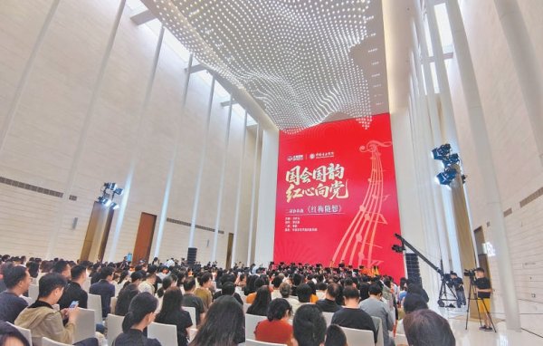 富瑞众投 打造首都大众文化新场景 “国家会客厅”首演音乐会