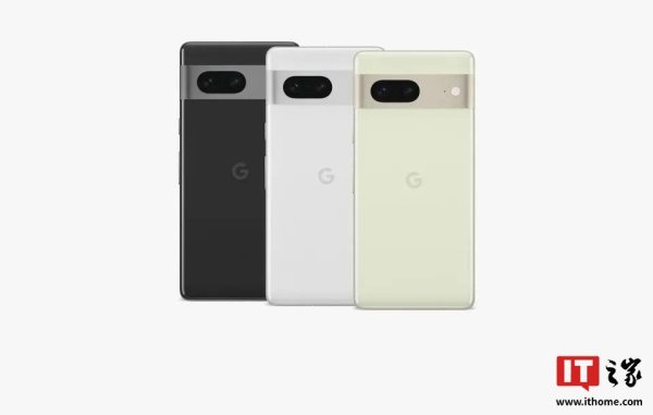 点点策略网 谷歌推送十月安全更新，重点解决Pixel 7闪屏和意外关机问题