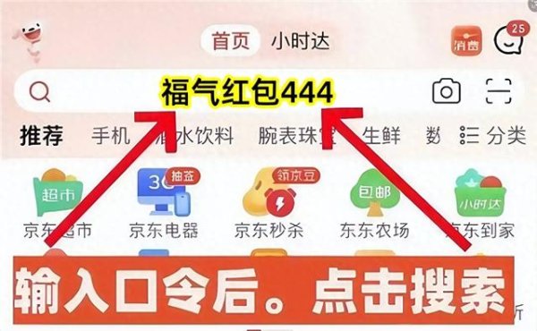 恒正网 各地暂停国补是啥情况？终于发现国补为什么抢不到了！国补政策10月最新消息领取入口攻略